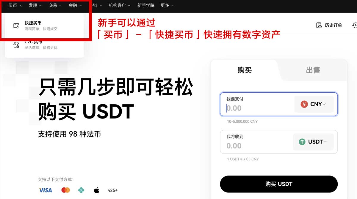 芝麻交易所手机版新手怎么注册？3步极速完成下载认证身份验证流程
