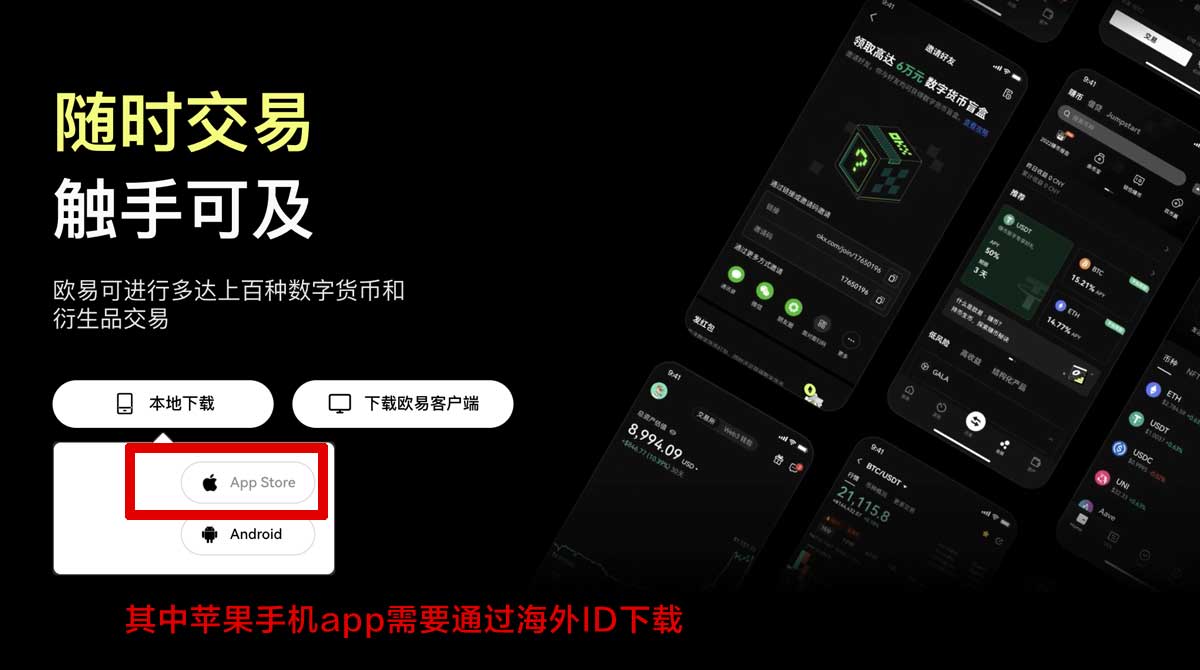 芝麻交易所手机版新手怎么注册？3步极速完成下载认证充值资金方法
